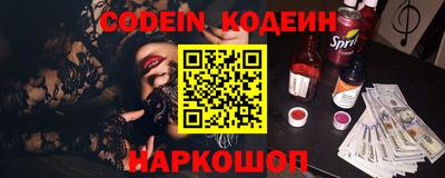 герыч Кинель
