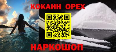 герыч Кинель