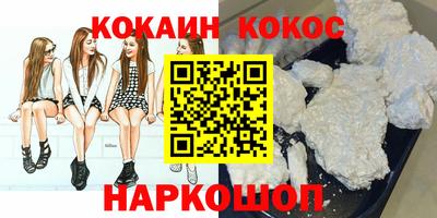 герыч Кинель