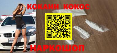 кокаин колумбия Кингисепп
