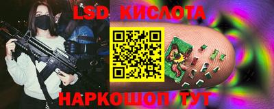 герыч Кинель