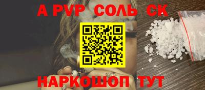 герыч Кинель
