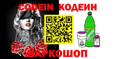 герыч Кинель