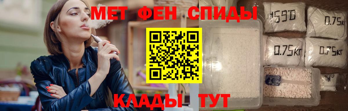 МЕТАМФЕТАМИН  Вход с VPN  Первитин кристалл  Зеленодольск  Первитин кристалл 