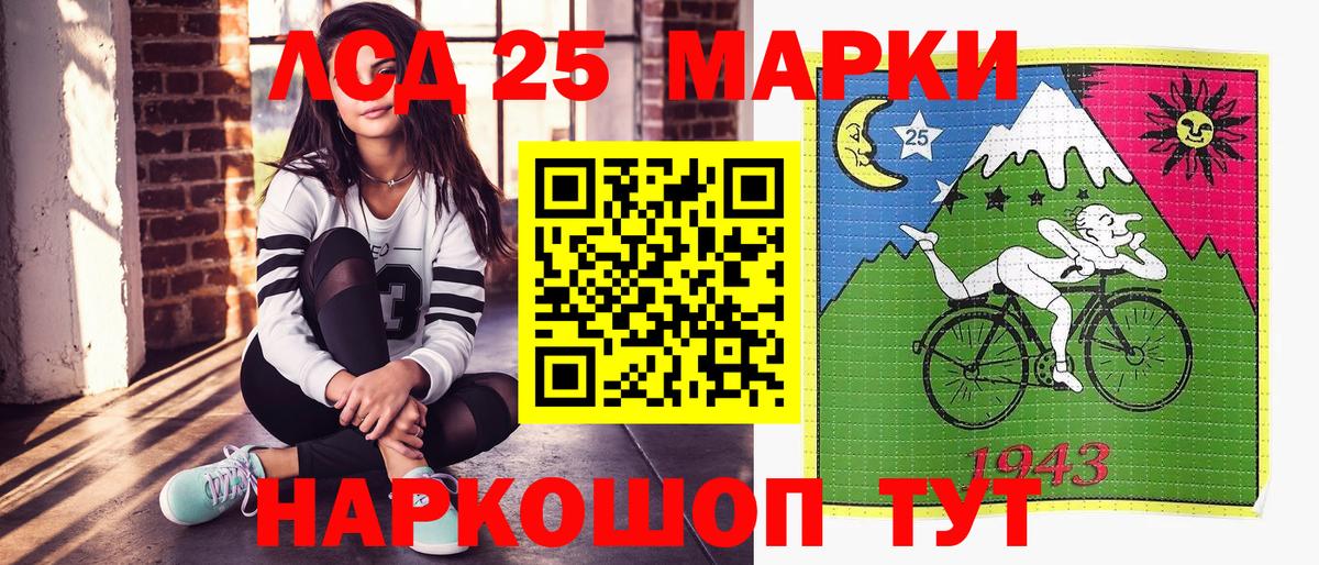 Марки NBOMe  Вход с VPN  как найти закладки  Марки 25I-NBOMe 1500мкг  Зеленодольск 