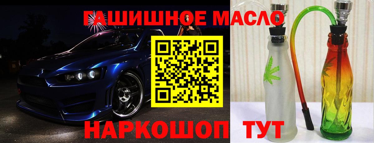 ТГК жижа Зеленодольск