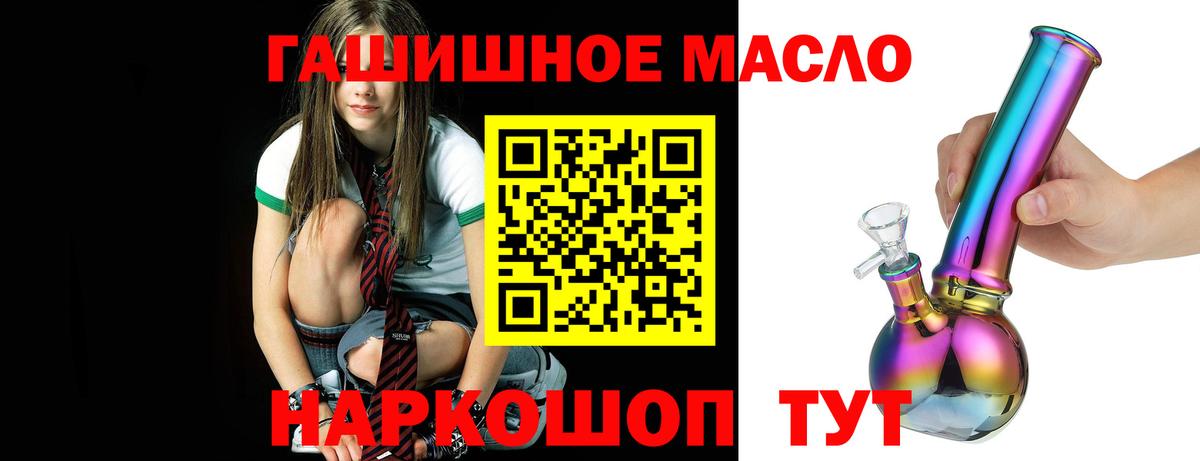 Дистиллят ТГК концентрат  Вход с VPN  Зеленодольск  Дистиллят ТГК жижа 