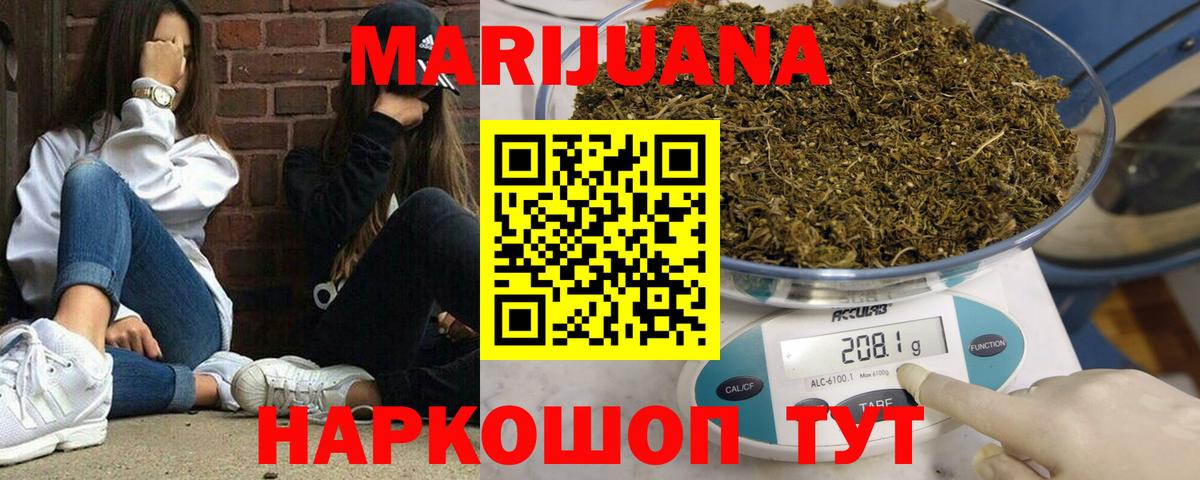 Зеленодольск  Марихуана марихуана  Марихуана White Widow  Вход с VPN  Канабис THC 21% 