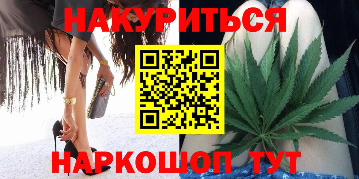 Бошки марихуана Ganja Зеленодольск